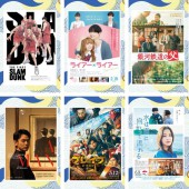 Khởi động Liên hoan phim Nhật Bản tại Việt Nam 2023